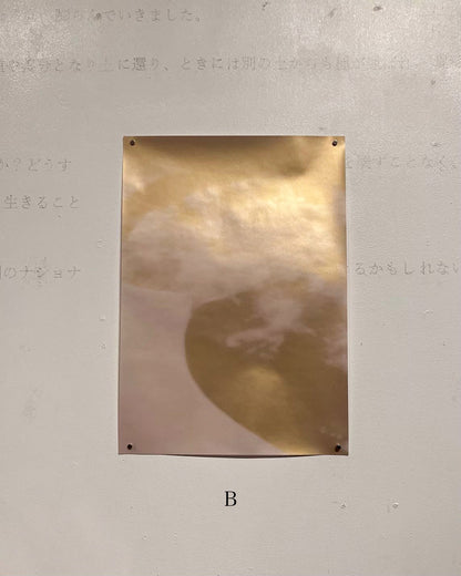 ing a song song original poster