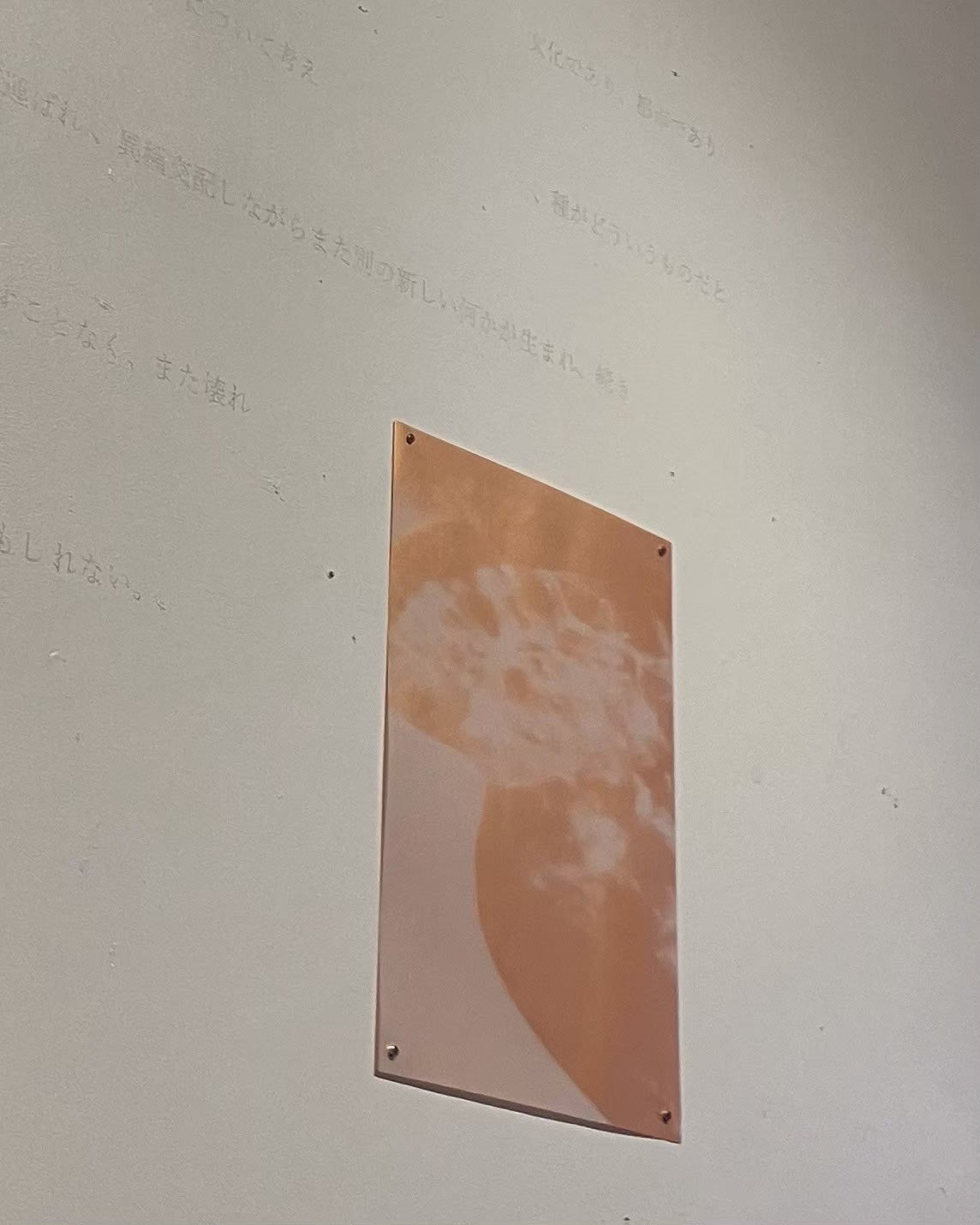 ing a song song original poster